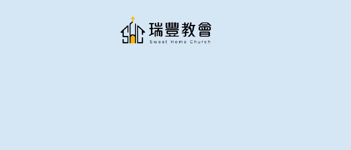 屬靈家長