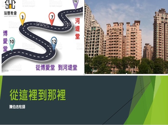 從這裡到那裡